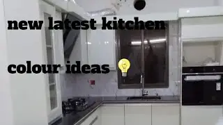 letast kitchen # sliding cupboard #youtubevideo #kitchen colour ideas 💡 #tranding