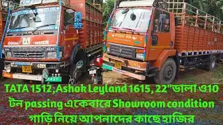 Tata1512/Ashok Leyland 1615 second hand 22