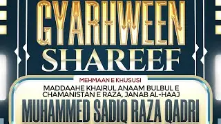 Live | Mehfil e Gyarhween Shareef | Muhammed Sadiq Razvi | In  Sidlaghatta | 9 Jan 2026