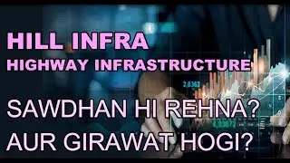 HIGHWAY INFRA SHARE LATEST NEWS - HIGHWAY INFRA SHARE NEWS - HILL INFRA TODAY TARGET -#hillinfra