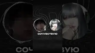 Я РАЗРУШИЛА ОТНОШЕНИЯ &bull; #aruku #discord #рекомендации #рек #дискорд #реакция