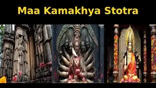 Maa Kamakhya Stotra | Fast Chanting | Powerful Mantra Energy