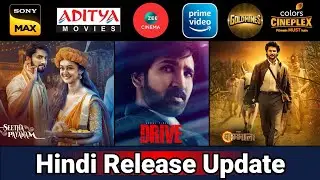 4 New South Hindi Dubbed Movies Release Update | Drive | Shambhala | Seetha Payanam