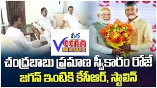 KCR, Stalin and YS Jagan Meet