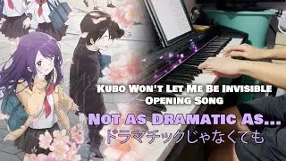 Kubo Won't Let Me Be Invisible OP『Dramatic ja Nakute mo (ドラマチックじゃなくても)』Kana Hanazawa (Full) [piano]