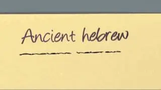 3ds-ancient hebrew text