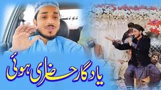Toured to Faislabad On Mehfil-E-Naat || Great Vlog || Farhan Ali Qadri Vlog 12