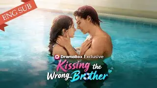 🔥Kissing the Wrong Brother | Crush&rsquo;s Brother Teaches Her Intimacy! Wrong Guy? 💘#dramabox