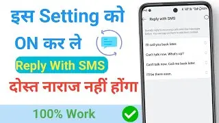Text with a tap Save time texting with Smart Reply. Learn more or turn off in Google Message
