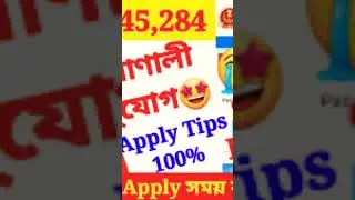 SSC GD CONSTABLE from apply last Aaj hn aur server problem hai 2022 #viral