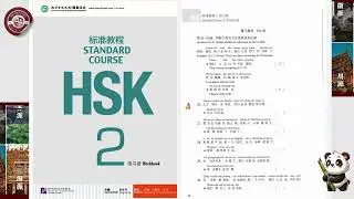 Luyện Nghe HSK 2 Bài 7: Chữa Bài Tập Về Nhà & Hỏi Khoảng Cách 