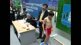 Взвешивание, необходимая процедура в борьбе.