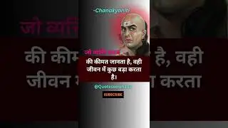 Best Motivational quotes in Hindi #motivation #shortsfees