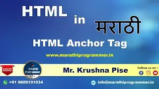 Lecture #14: Anchor Tag in HTML | HTML Tutorials For Beginners | Marathi | Krushna Pise