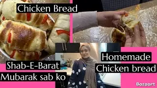 Bakery Jase Chicken Bread Ghair Mein Banye || Full Recipe@irumaapi @ghazaljawad @rajabbutt94 ￼