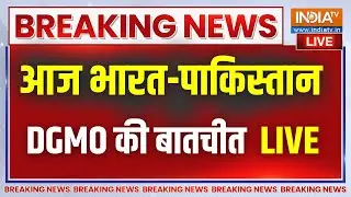 India Pakistan Conflict News Live: आज भारत-पाक DGMO की बातचीत Indian Army | PoK | PM Modi