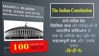 CONSTITUTION OF INDIA MCQ IN HINDI FOR MP CIVIL JUDGE 2018