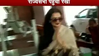 Rekha appears in Rajya Sabha
