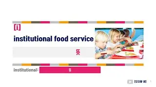 institutional food service