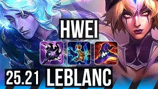 HWEI vs LEBLANC (MID) | Legendary | EUW Master | 25.21