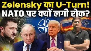 Putin&ndash;Trump&ndash;Zelensky | Ukraine War ka निर्णायक मोड़? | Geopolitics Explained