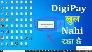 Digipay Open Nahi Ho Raha Hai | Digipay Nahi Khul Raha Hai | Digipay Chalu Nahi Ho Raha Hai