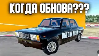 обнова в Beamka будет на 10к подписчиков!!!