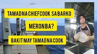 CHIEFCOOK NA TAMAD MERON BA SA BARKO? ANO ANG DAPAT GAWIN |BUHAY MESSMAN 