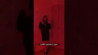 Mereana Mordegard Glesgorv (Тизер 
