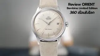 Review Orient Bambino RA AC0M05G 360 Limited Edition