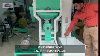 6N70 Pro Max Rice Mill 🌾 | 500 Kg hr Production | Start Profitable Rice Business in 2025