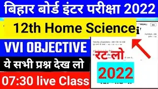 Home science model paper 2022 class 12th.intermediyat home science model paper 2022