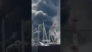 **«Атака дронов на Усть-Лугу! 🚨🔥»**#shorts