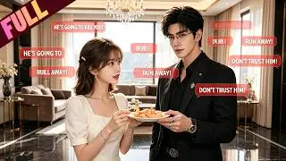 [ENG SUB] Fake Daughter, Scary Prediction,Brother Who Never Left—Even She Pushed Him Away #minidrama