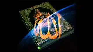 33 Al-Ahzaab n2 Tafsir Soninke par Bachire DOUCOURE