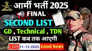 Army Second List  2025  !! Army Agniveer Result #armyresult2025 #agniveerresult2025