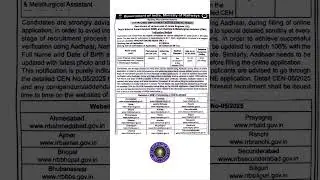 RRB JE 2205, Depot Material Superintendent, Chemical & Metallurgical Assistant