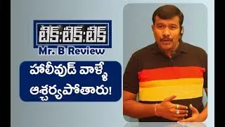 Tik Tik Tik Telugu Movie Review And Rating | Jayam Ravi | Nivetha Pethuraj | Imam | Mr. B