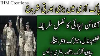 Pak Army Latest jobs 2020 online apply All over pakistan--IHM Creations