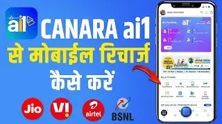 How to Recharge Mobile with Canara Ai1 App | How to Recharge Mobile with Canara Bank Mobile App