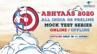 Abhyaas Prelims 2020 | All India GS Prelims Mock Test Series | 4 Tests | Available in OFFLINE/ONLINE