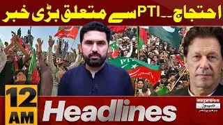 PTI's Protest Call | Imran Khan | Sohail Afridi In Action | 12 AM News Headlines | Pakistan News
