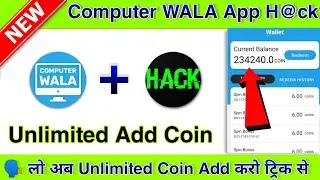 💥 Compture Wala Unlimited Coin Add Trick || Compture Wala App Script || Earn Instant Paytm Cash ||