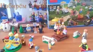 обзор+лего сити 60134 - LEGO City Fun in the Park People Pack review! 60134