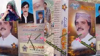 رسول بادشاہ۔۔۔کلام مسعود سیف اللہ