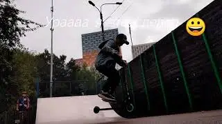 делаю в 1 раз NoFoot