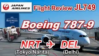 [Flight Review] JAL B787-9 Business Class JL749 Tokyo/Narita to Delhi (R)
