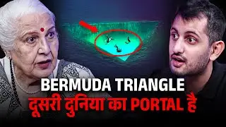 Bermuda Triangle का रहस्य Uncovered Through Past Life | ft. Balbir Sohal