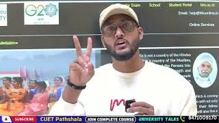 BHU Fee Refund & DD Payment Return 2025 with @neerdarshan #neersir #cucetpg