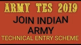 TES 41  JOIN INDIAN ARMY 2018 19  TECHNICAL ENTRY SCHEME
